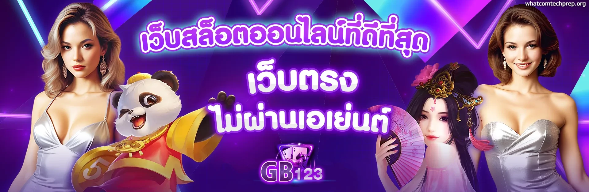 gamebet123