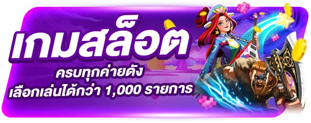 gamebet123 สล็อต